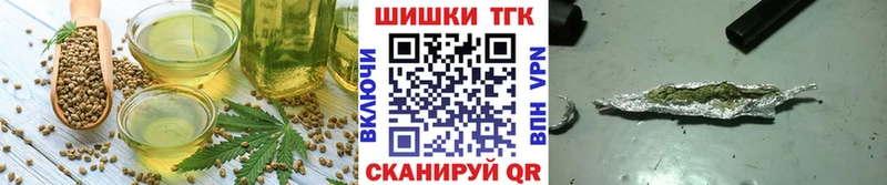 купить закладку  Россошь  Печенье с ТГК марихуана 