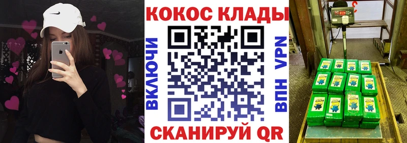 Кокаин Перу Россошь