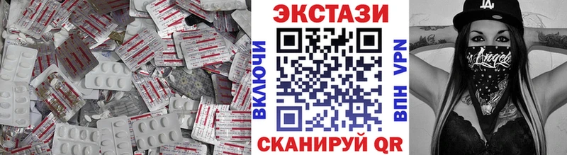 МЕГА сайт  Россошь  Экстази таблы 