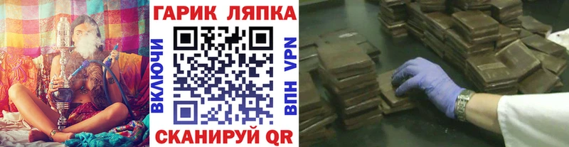 hydra как войти  Россошь  ГАШ Изолятор 