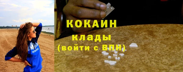 гашик Армянск