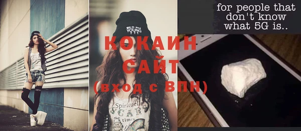гашик Армянск