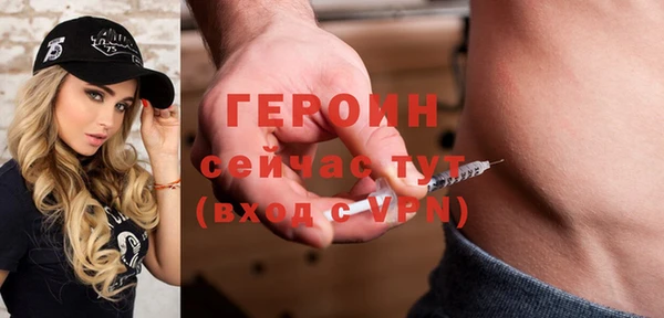 гашик Армянск