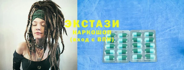 стаф Арсеньев
