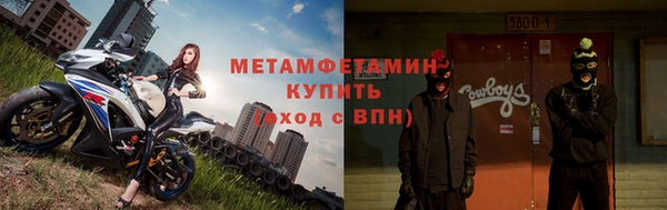 гашик Армянск