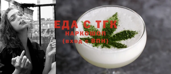 гашик Армянск