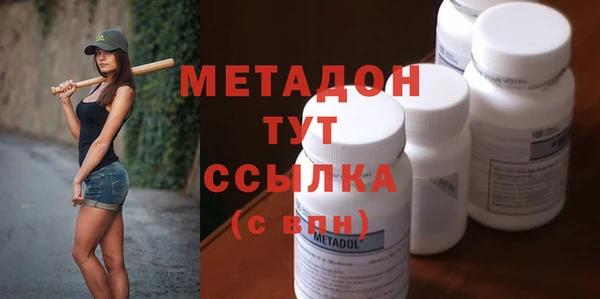 гашик Армянск