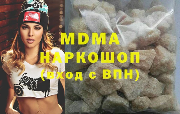 стаф Арсеньев