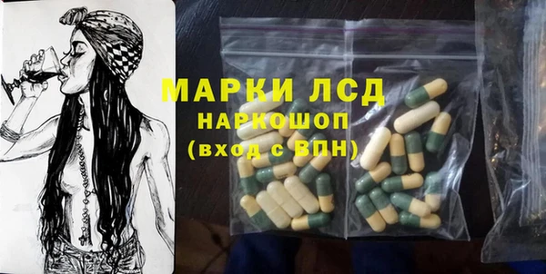 гашик Армянск