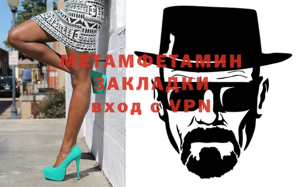гашик Армянск