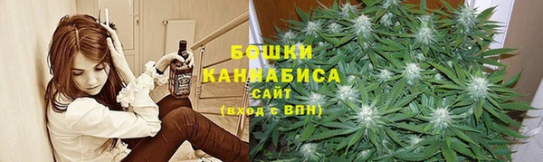 гашик Армянск