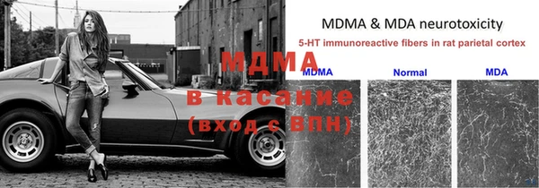 гашик Армянск