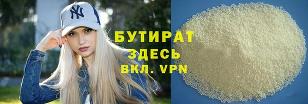 стаф Арсеньев