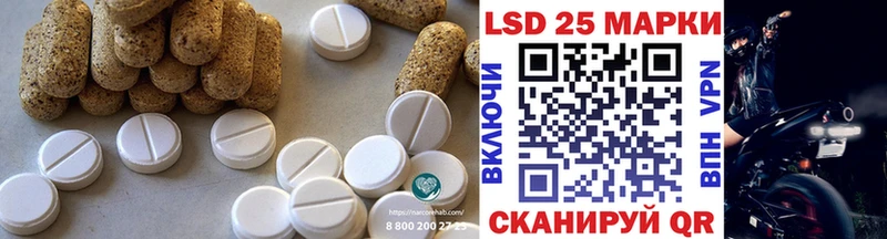 Лсд 25 экстази ecstasy  Россошь 
