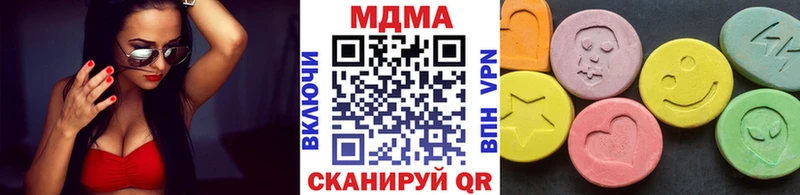 продажа наркотиков  Россошь  МДМА crystal 