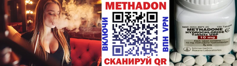 купить закладку  Россошь  МЕТАДОН белоснежный 
