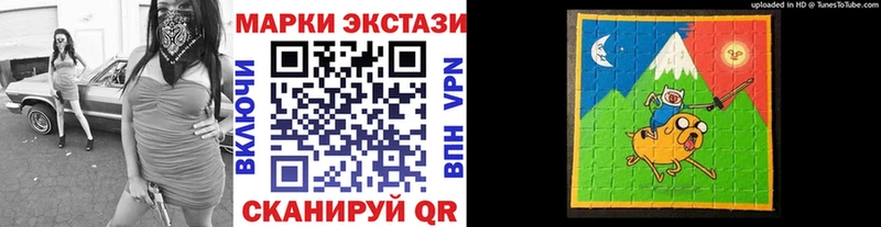 Марки 25I-NBOMe 1,8мг  Россошь 