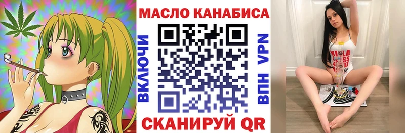 ТГК вейп Россошь