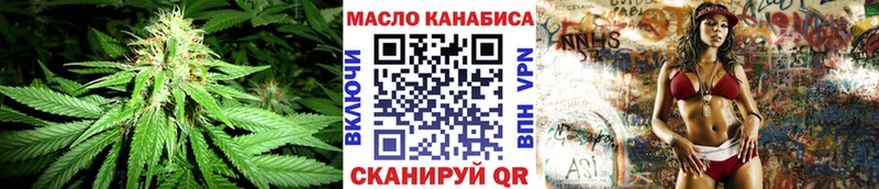 ТГК вейп  купить наркотик  МЕГА ТОР  Россошь 