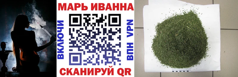 гидра маркетплейс  как найти закладки  Россошь  Канабис марихуана 