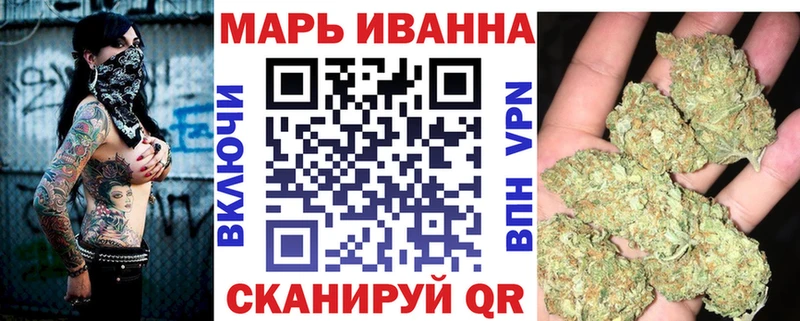 Бошки марихуана тримм Россошь